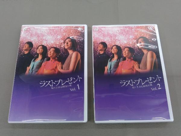 DVD ラストプレゼント 娘と生きる最後の夏 DVD-BOX　天海祐希 佐々木蔵之介_画像3