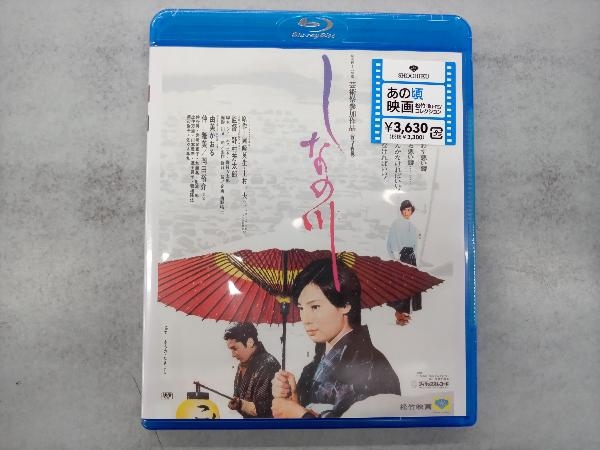 shi.. river (Blu-ray Disc)