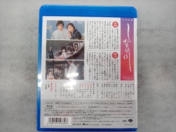 shi.. river (Blu-ray Disc)