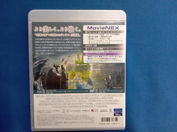 マレフィセント2 MovieNEX ブルーレイ+DVD+DigitalCopy(Blu-ray Disc)_画像2