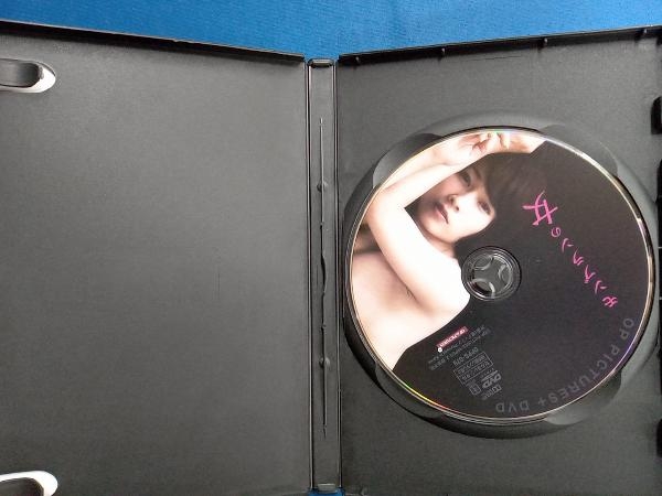 DVD モンブランの女_画像3