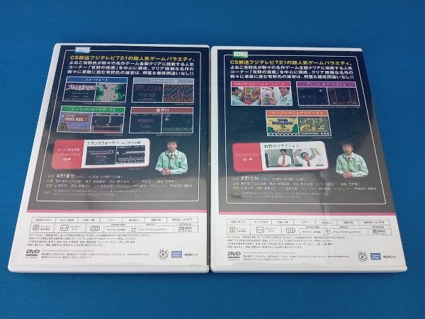 ジャンク DVD ゲームセンターCX DVD-BOX_画像6