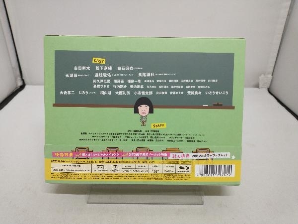 俺のスカート、どこ行った?Blu-ray BOX(Blu-ray Disc)_画像2