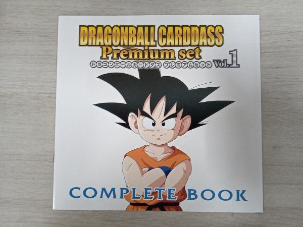 【未使用】ドラゴンボールカードダス プレミアムセット VOL.1 DRAGONBALL DRAGONBALLZ BANDAI_画像8