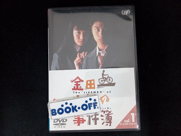 DVD 金田一少年の事件簿 VOL.1(ディレクターズカット)_画像1