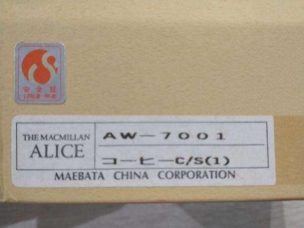 ALICE コーヒーカップ&ソーサー AW-7001 5客セット 箱入_画像9