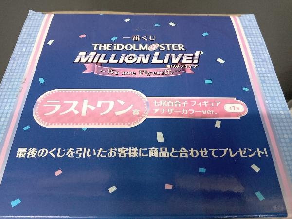 ラストワン賞 七尾百合子 アナザーカラーver. 一番くじ アイドルマスター ミリオンライブ!~We are Flyers!!! ~ アイドルマスター_画像8