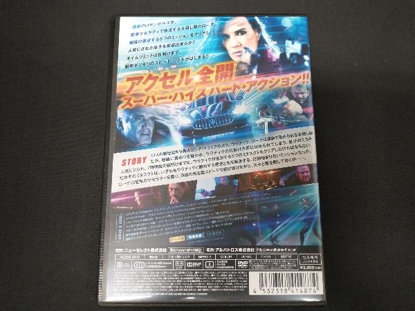 DVD アクセレーション_画像2