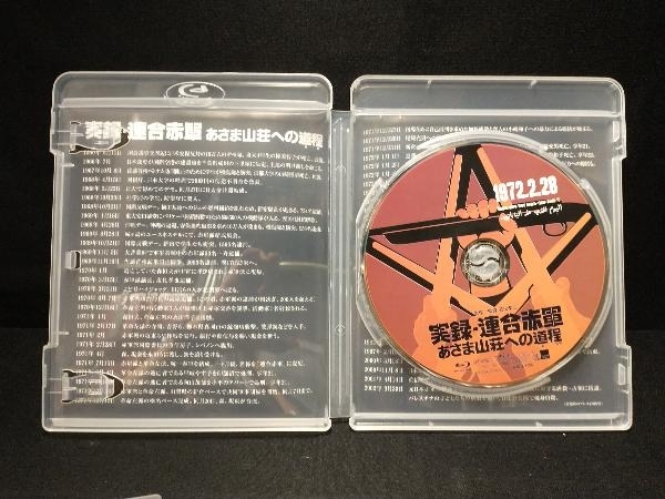  authentic record * ream . red army ... mountain . to road degree (Blu-ray Disc) Sakai Maki *ARATA*.. history .*. rice field . male 
