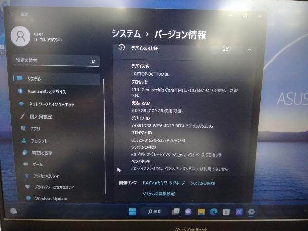 ASUS UX325EA-EG109T ZenBook 13 UX325EA-EG109T ノートPC　Windows11搭載_画像2