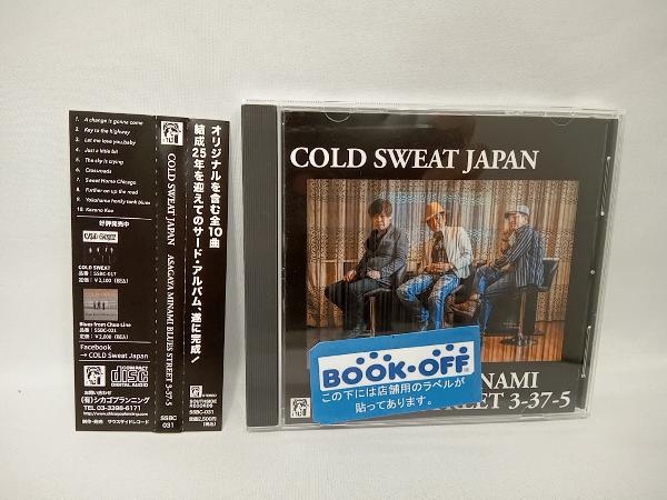 COLD SWEAT JAPAN CD ASAGAYA MINAMI BLUES STREET 3-37-5_画像1