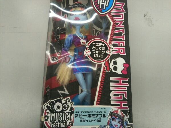 MONSTER HIGH アビー・ボミナブル_画像2