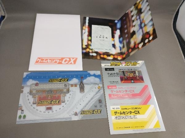 帯あり ゲームセンターCX DVD-BOX11(DVD 2枚組) 出演:有野晋哉(よゐこ)ほか_画像9