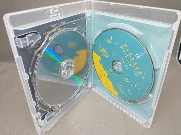 アイネクライネナハトムジーク 豪華版(Blu-ray Disc)_画像5