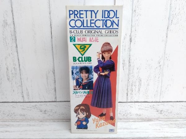 冬ギフト 年末のプロモーション特価! IDOL B-CLUB 1/6 風間 結花 PRETTY 芸能人、タレント