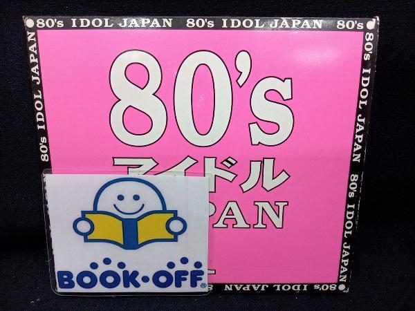 (オムニバス) CD 80's アイドル JAPAN 1_画像1