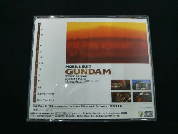  Mobile Suit Gundam series CD Mobile Suit Gundam no. 08MS small .reko-tido* in * pra is 