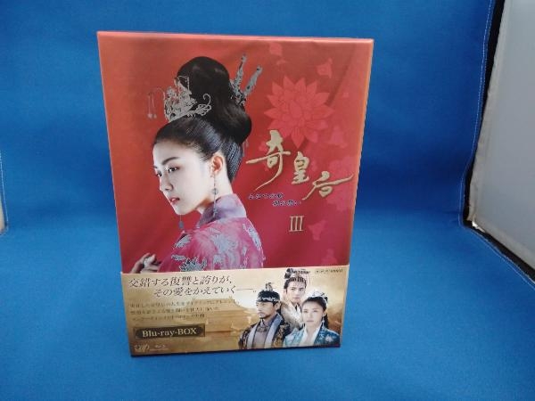 奇皇后-ふたつの愛 涙の誓い-Blu-ray BOX (Blu-ray Disc)