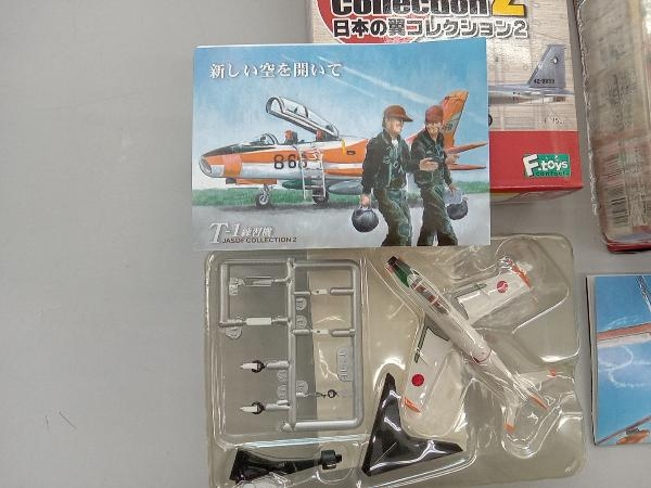 F-toys　JASDF 日本の翼コレクション2　10体セット_画像5