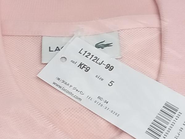LACOSTE ラコステ L1212LJ-99 ピンク 半袖 ポロシャツ 定番 新品タグ付きの画像3