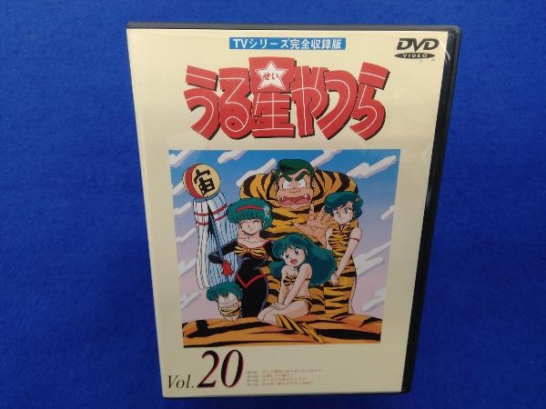 DVD うる星やつらDVD vol.20 TVシリーズ完全収録版_画像1