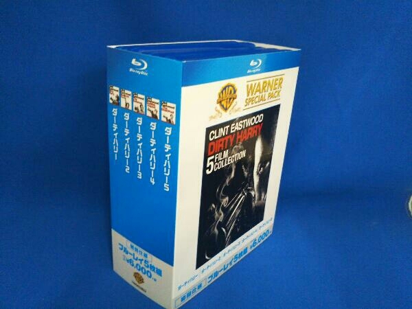 ダーティハリー ワーナー・スペシャル・パック(Blu-ray Disc)
