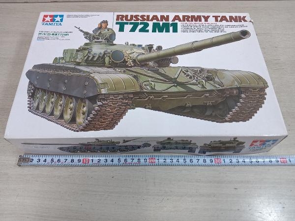 【未組立品】 タミヤ 旧ソビエト戦車T72M1 1/35 ミリタリーミニチュアシリーズ [35160]の画像7