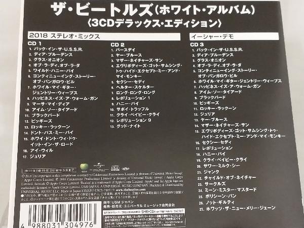 【ザ・ビートルズ】 CD; ザ・ビートルズ(ホワイト・アルバム)(デラックス・エディション) 【帯び付き】_画像3