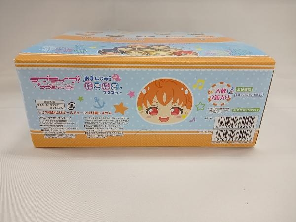 ラブライブ！サンシャイン！！ おまんじゅうにぎにぎマスコット 9個入りBOX_画像3