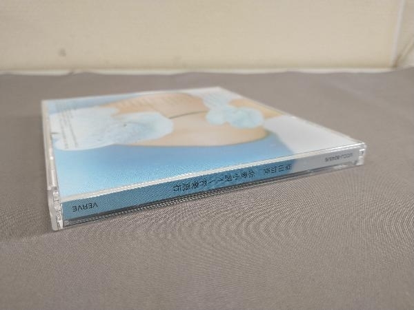 原田知世 CD 恋愛小説4~音楽飛行(初回限定盤)(2SHM-CD)_画像3