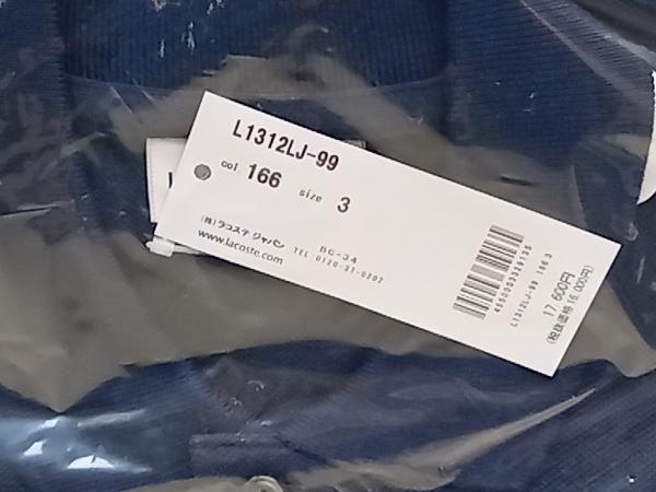 美品 LACOSTE ラコステ L1312LJ-99 半袖 ポロシャツ ネイビー オリジナルフィット 新品タグ付き_画像3