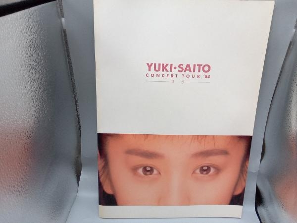 YUKI．SAITO concert tour 88_画像1