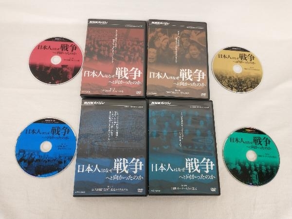 DVD NHKスペシャル 日本人はなぜ戦争へと向かったのか DVD-BOX_画像5