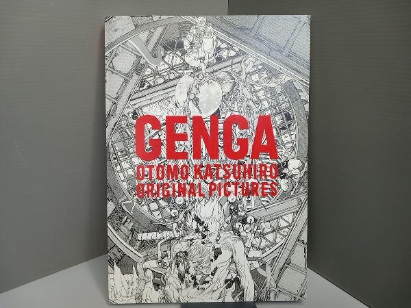 GENGA‐OTOMO KATSUHIRO ORIGINAL PICTURES‐ 大友克洋原画展 実行委員会_画像1