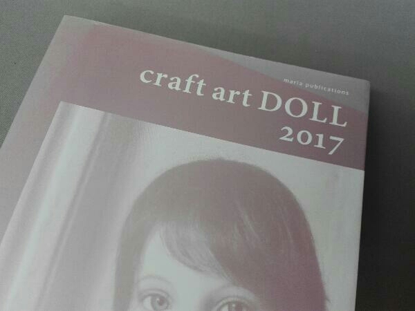 craft art DOLL　(2017.2018.2019.2020) ４冊セット クラフトアート人形コンクール実行委員会・編_カバー日焼けしております。