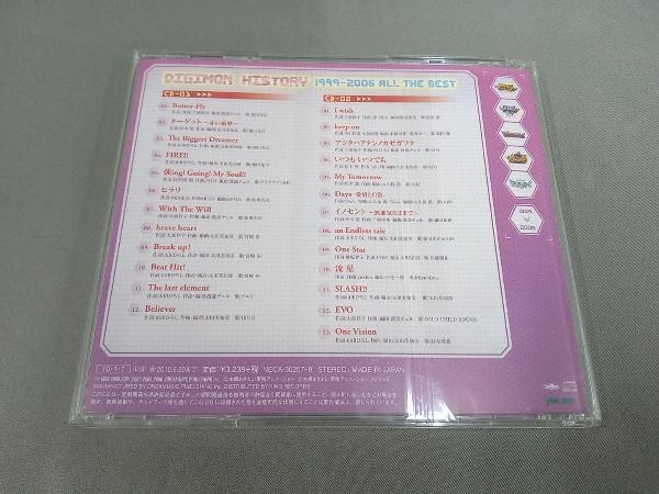 (デジモンアドベンチャー) CD DIGIMON HISTORY 1999-2006 All The Best_画像2