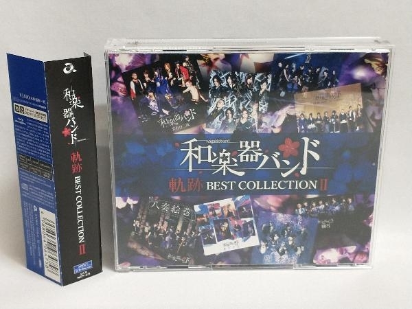 帯あり 和楽器バンド CD 軌跡 BEST COLLECTION (Live)(Blu-ray Disc付)_画像1