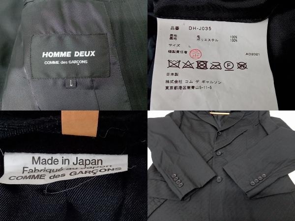 COMME des GARCONS HOMME DEUX AD2021 コムデギャルソン オムドゥ テーラードジャケット 3Bジャケット ブラック メンズ L_画像4