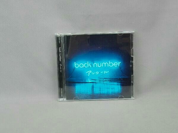 back number CD アンコール(通常盤)(2CD)_画像1