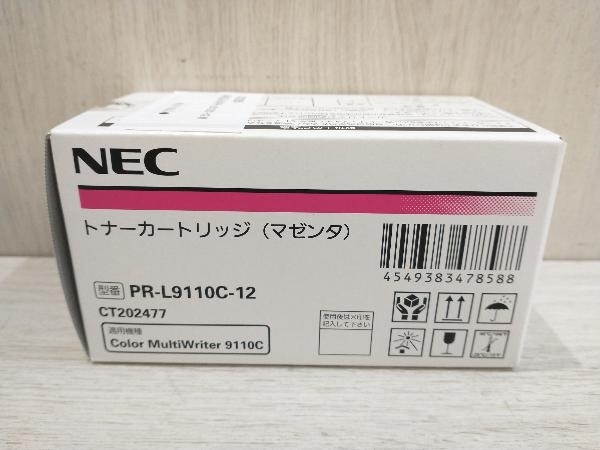 ジャンク NEC PR-L9110C-11 (イエロー) PR-L9110C-12 (マゼンタ)_画像6