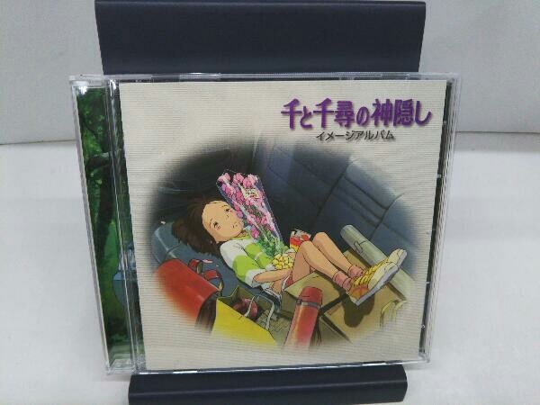 久石譲 CD 「千と千尋の神隠し」イメージアルバムの画像1