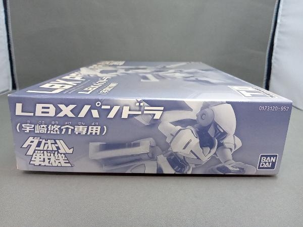 バンダイ ダンボール戦機 LBXパンドラ(宇崎悠介専用)(14-05-17)_画像2