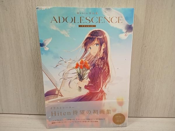 ADOLESCENCE ~アドレセンス~ Hitenの画像1