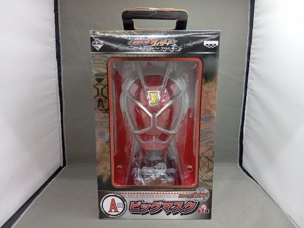 【1円スタート】バンプレスト 一番くじ 仮面ライダーシリーズ 仮面ライダーウィザード さぁ、ショータイムだ編 A賞 ビッグマスク(14-05-19)_画像1