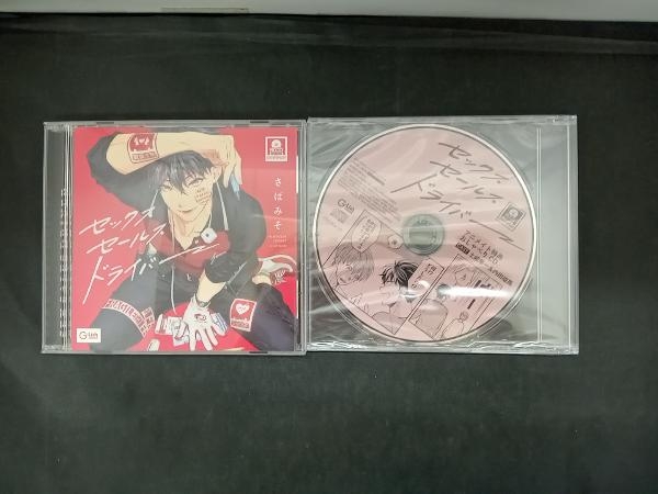 (ドラマCD) CD BLCDコレクション「セックスセールスドライバー」_画像1