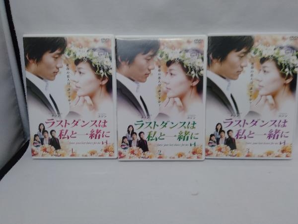 DVD ラストダンスは私と一緒に DVD-BOX_画像4