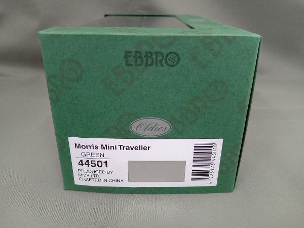 EBBRO 1/43 Morris Mini Traveller GREEN エブロ モーリス ミニトラベラー_画像2