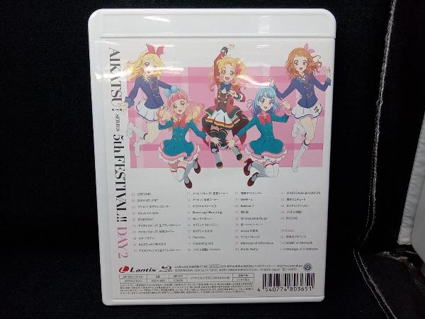 アイカツ!シリーズ 5thフェスティバル!! Day2(Blu-ray Disc)_画像2