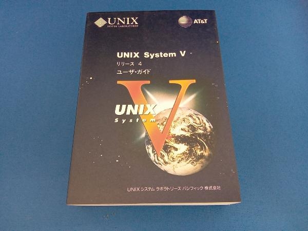 UNIX System 5 Release 4 user * guide UNIX system labolato Lee z Pacific 