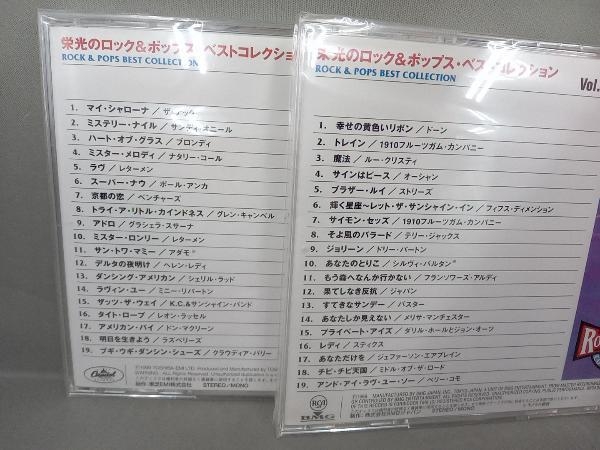 未開封品 CD 栄光のロック&ポップス・ベストコレクション 12枚組_画像7